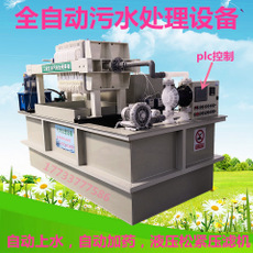 产品名称：纸箱厂专用水墨污水处理设备